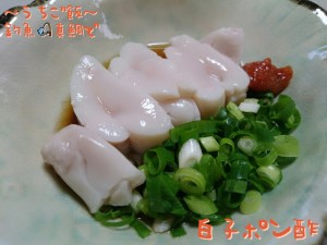 釣魚真鯛で🎣白子ポン酢