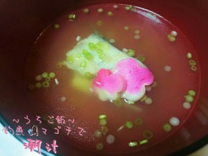釣魚マゴチで🎣潮汁