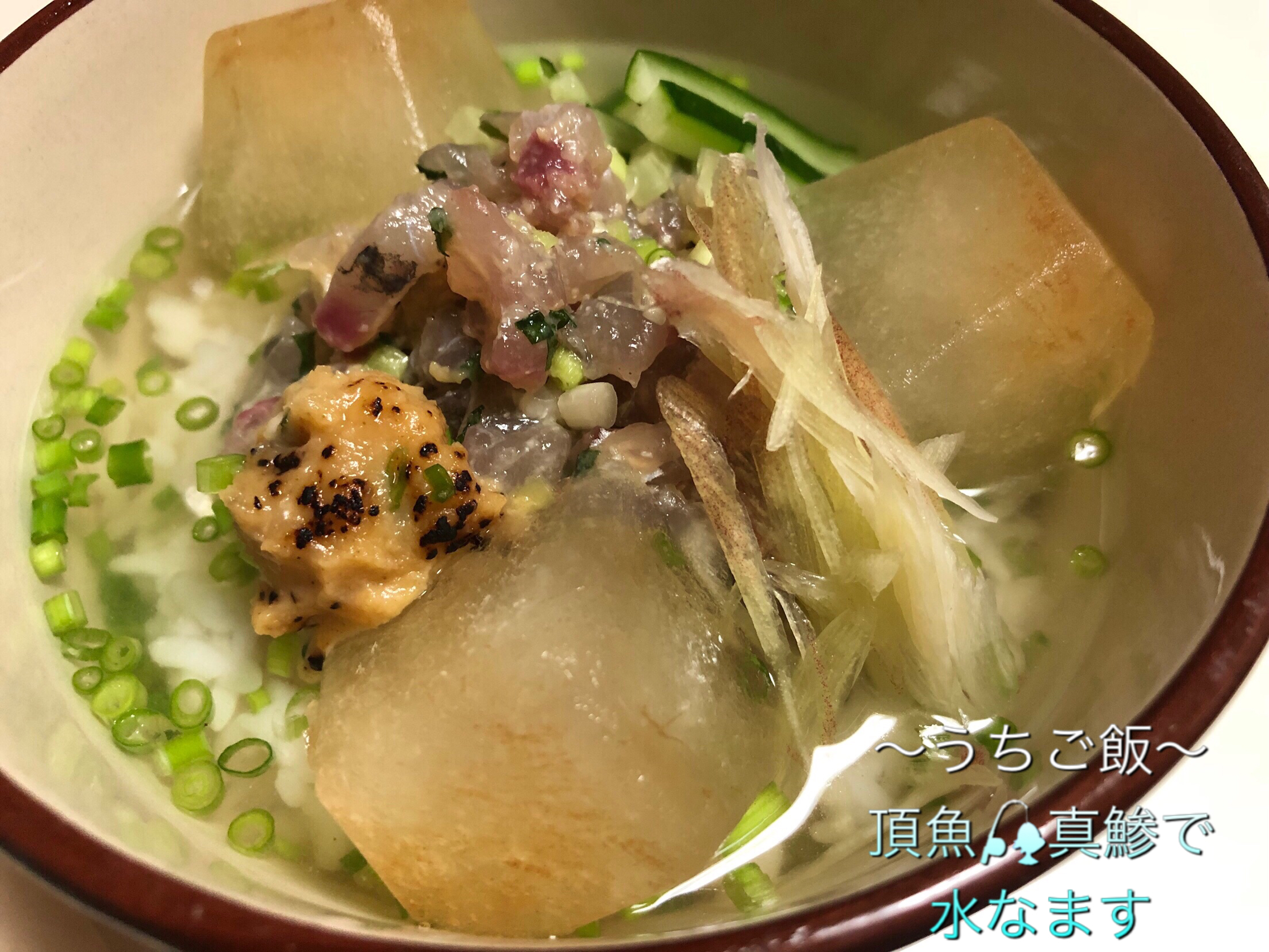 頂魚真鯵で🎣水なます