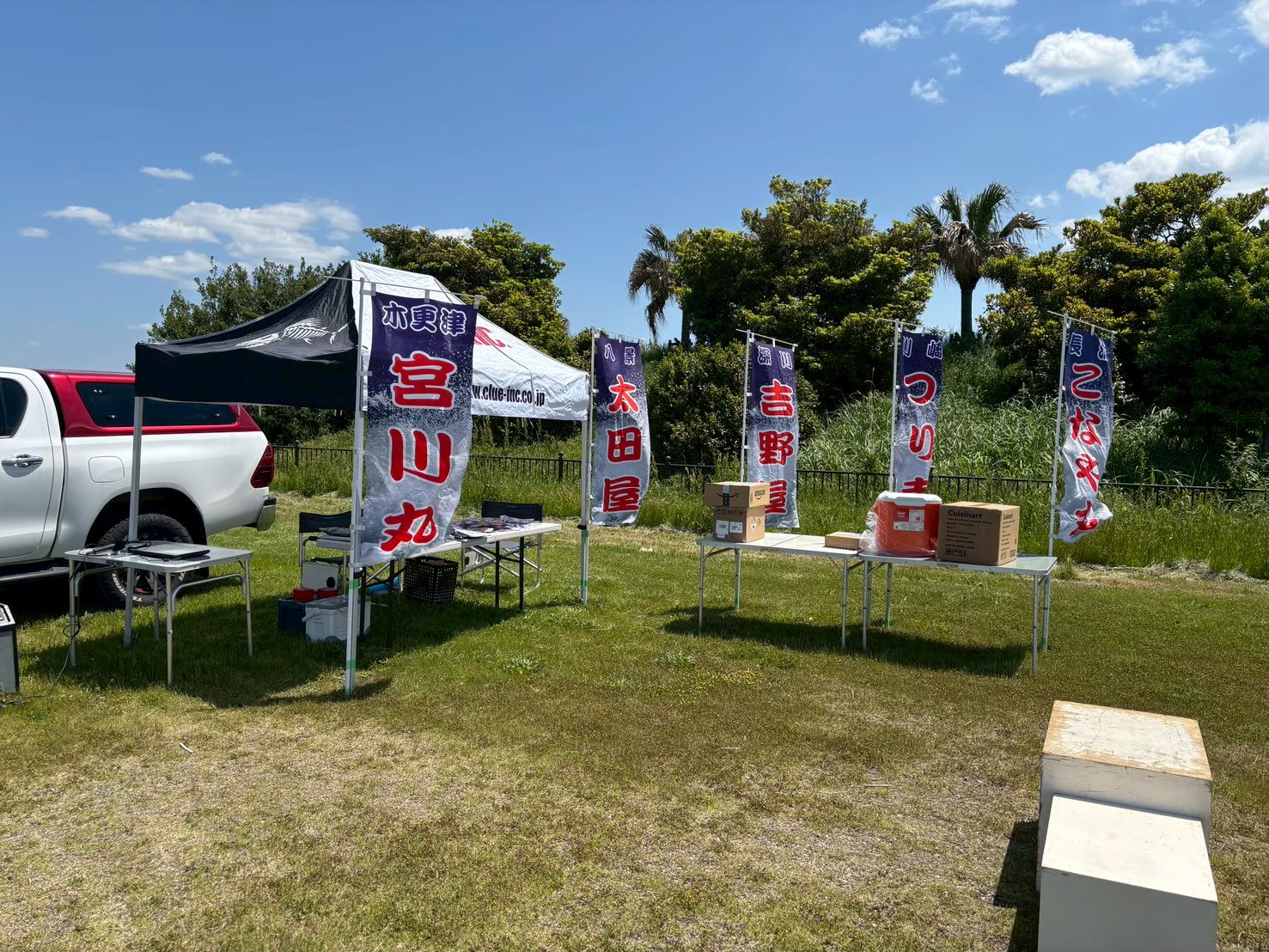 LINE_ALBUM_20260510タチウオ大会_260715_60